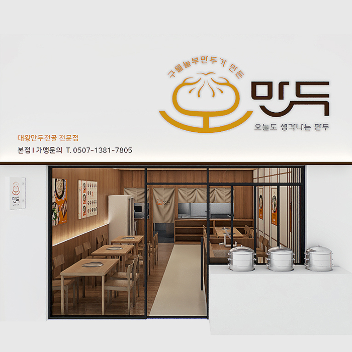 브랜드스토리